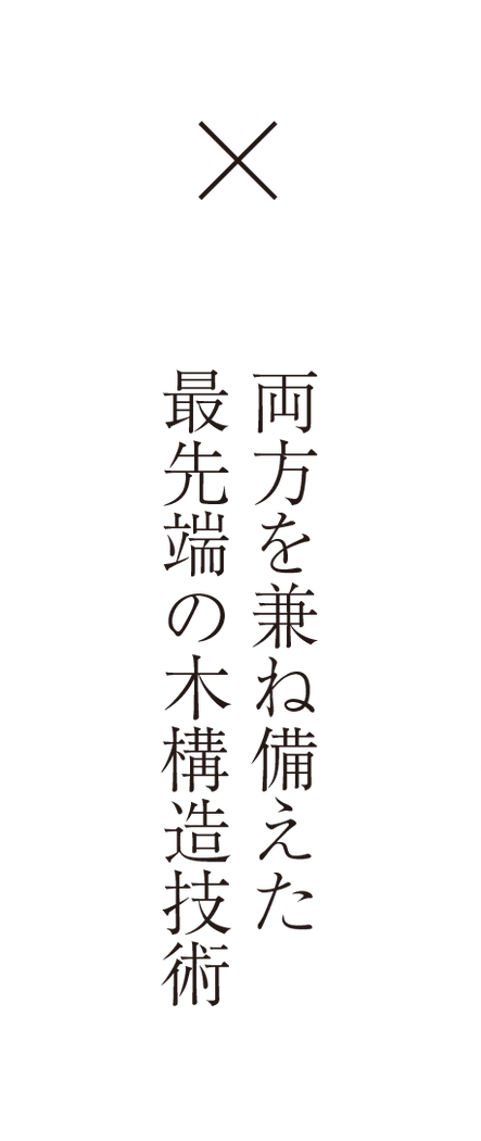 最先端の木構造技術